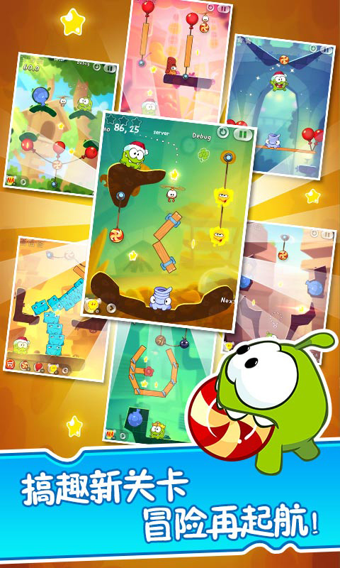 小恩爱安卓版截图1