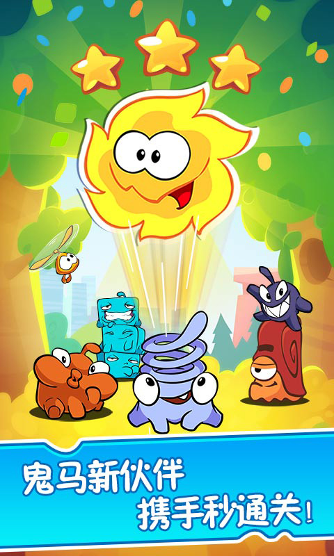 小恩爱安卓版截图4