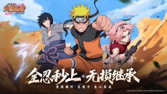 《火影忍者：木叶高手》今日正式首发！动画级剧情还原引爆热血DNA
