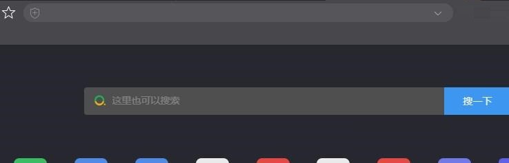 石墨文档怎么打开链接