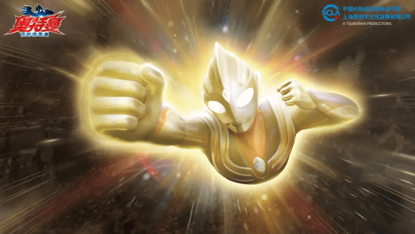 奥特曼超时空英雄官方正版