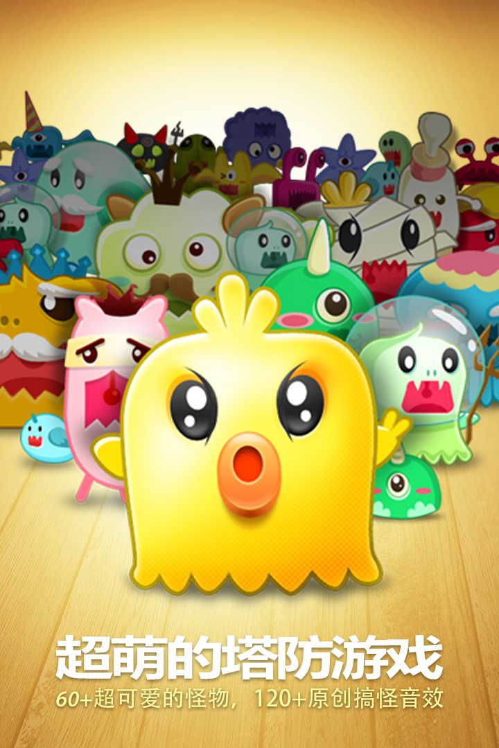 梦幻美食屋截图2