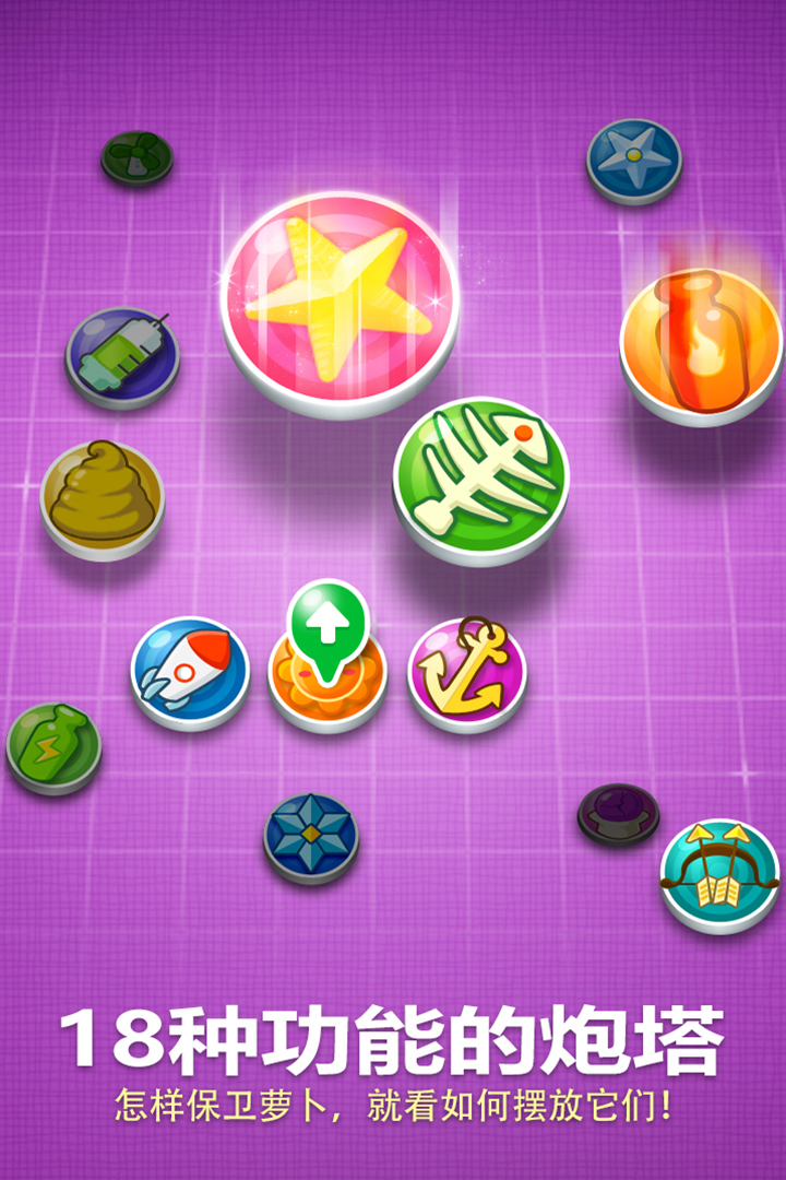 梦幻美食屋截图4