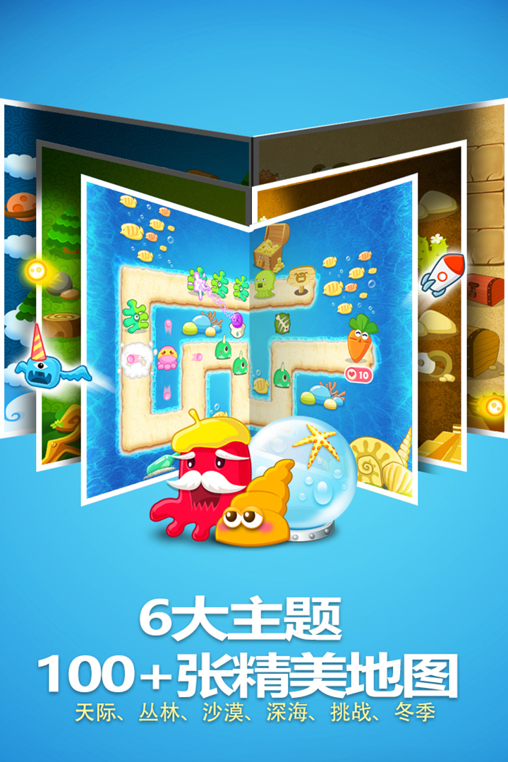 梦幻美食屋截图3