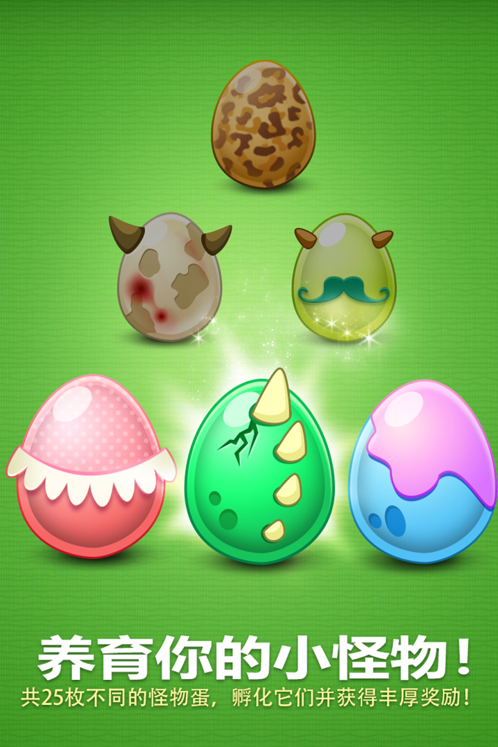 梦幻美食屋截图5