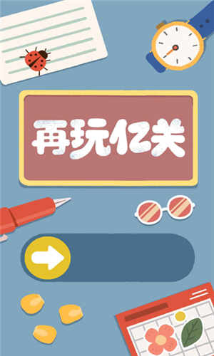 战双帕弥什官方版截图1