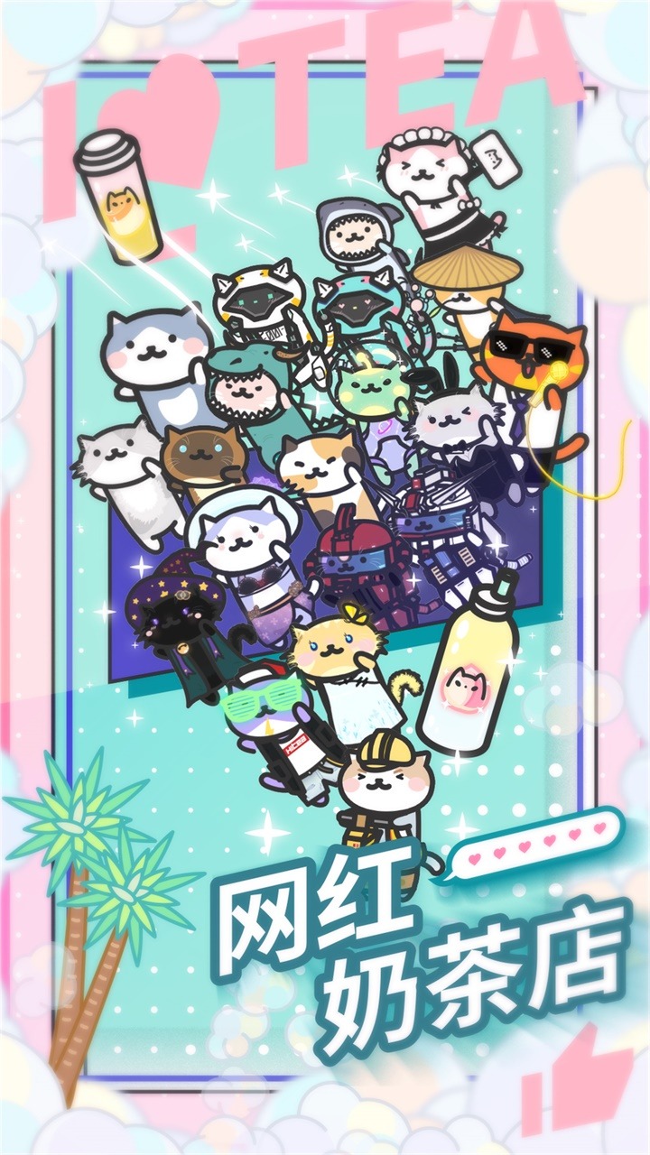 华夏千秋官方版截图1