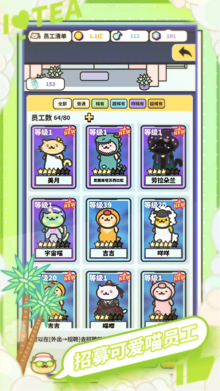 华夏千秋官方版截图2