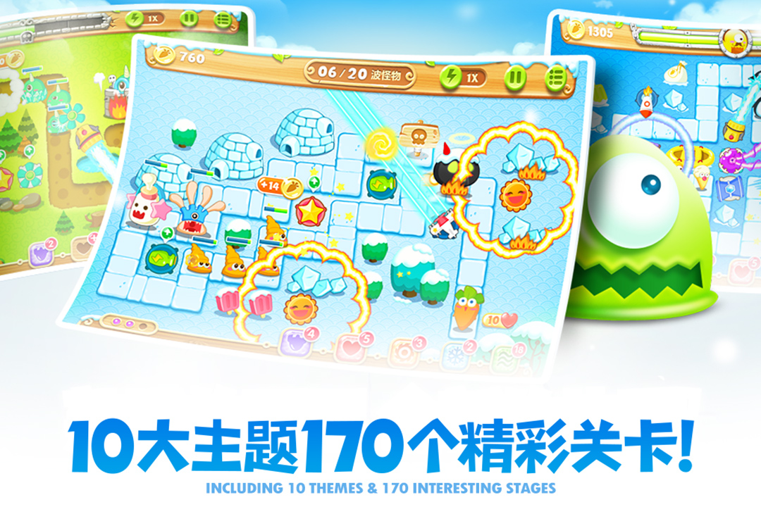 明日之后官方版截图3