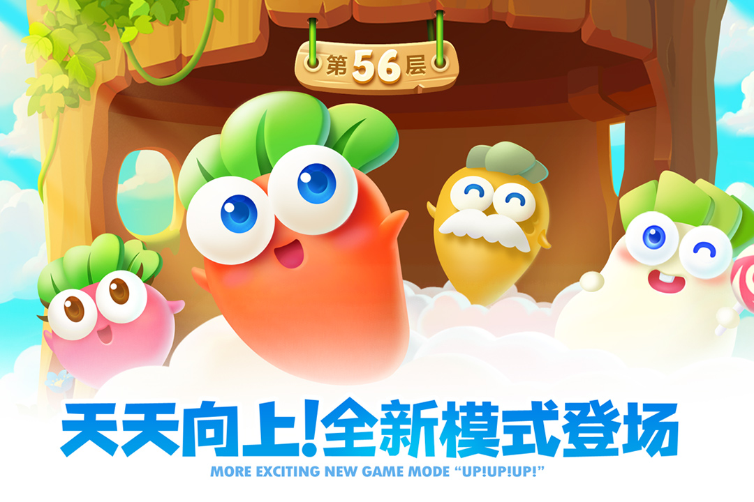 明日之后官方版截图5