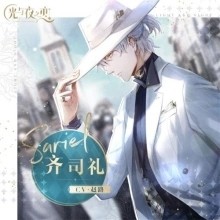 光与夜之恋游戏截图5