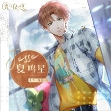 光与夜之恋游戏截图6