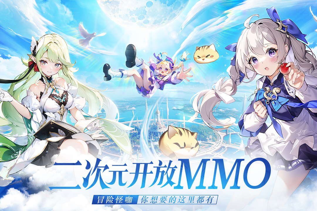 悠星大陆官方版