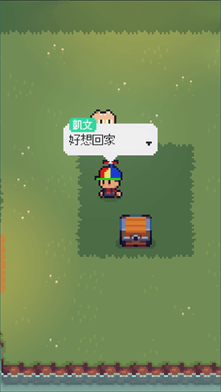 迷雾大陆手机版截图2