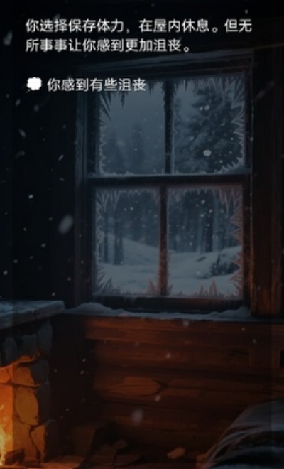 蜗牛睡眠安卓版截图5