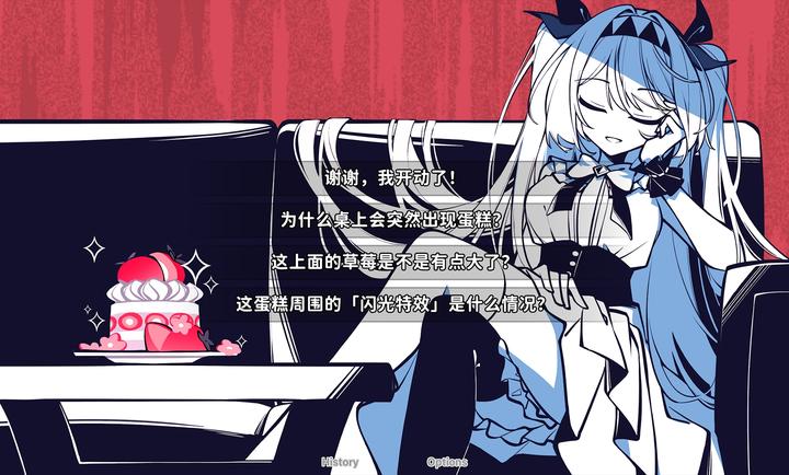 不存在的你和我截图3