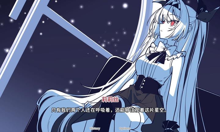 不存在的你和我截图6