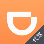 滴滴代驾司机端最新版