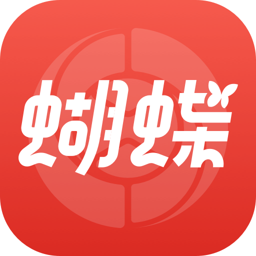 蝴蝶体育
