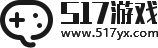 517游戏网