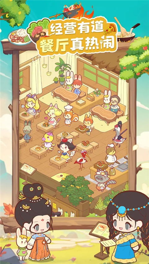 彩虹棉花糖小店截图2