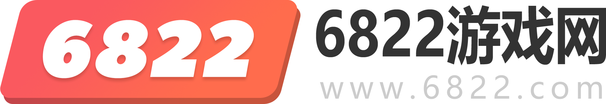 6822小游戏