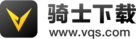 骑士助手