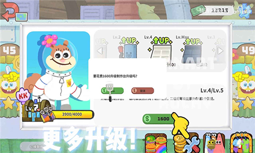 蟹堡王传奇截图4