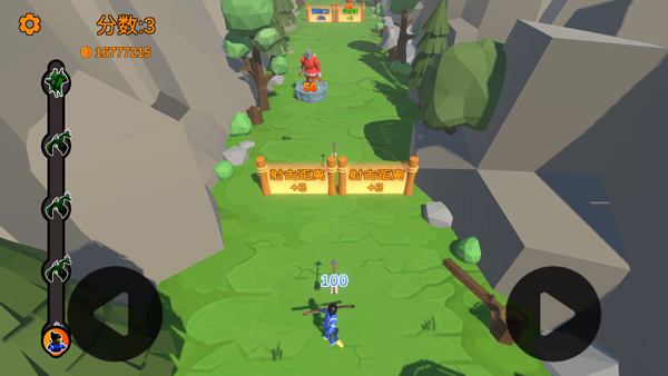 箭箭剑手机版截图2