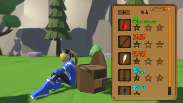 箭箭剑手机版截图3