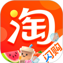 淘宝app