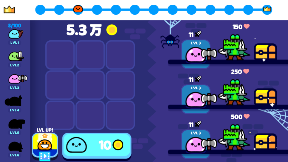 我的可爱村截图2