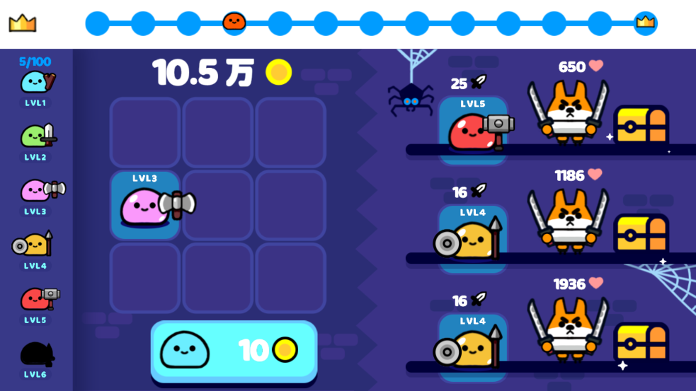 我的可爱村截图3