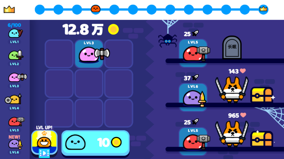 我的可爱村截图4