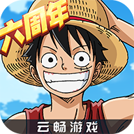 航海王燃烧意志官方版