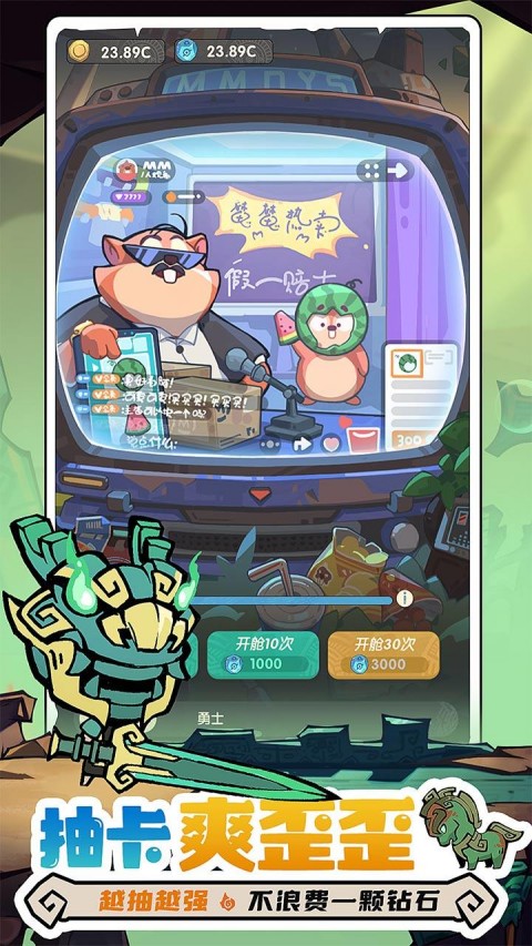 魔魔打勇士截图2