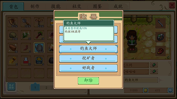 奶牛镇的小时光最新版
