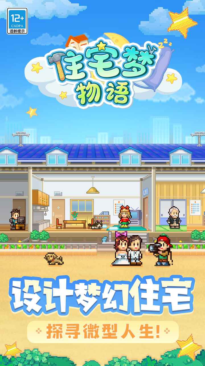 嘀嗒出行最新版截图1