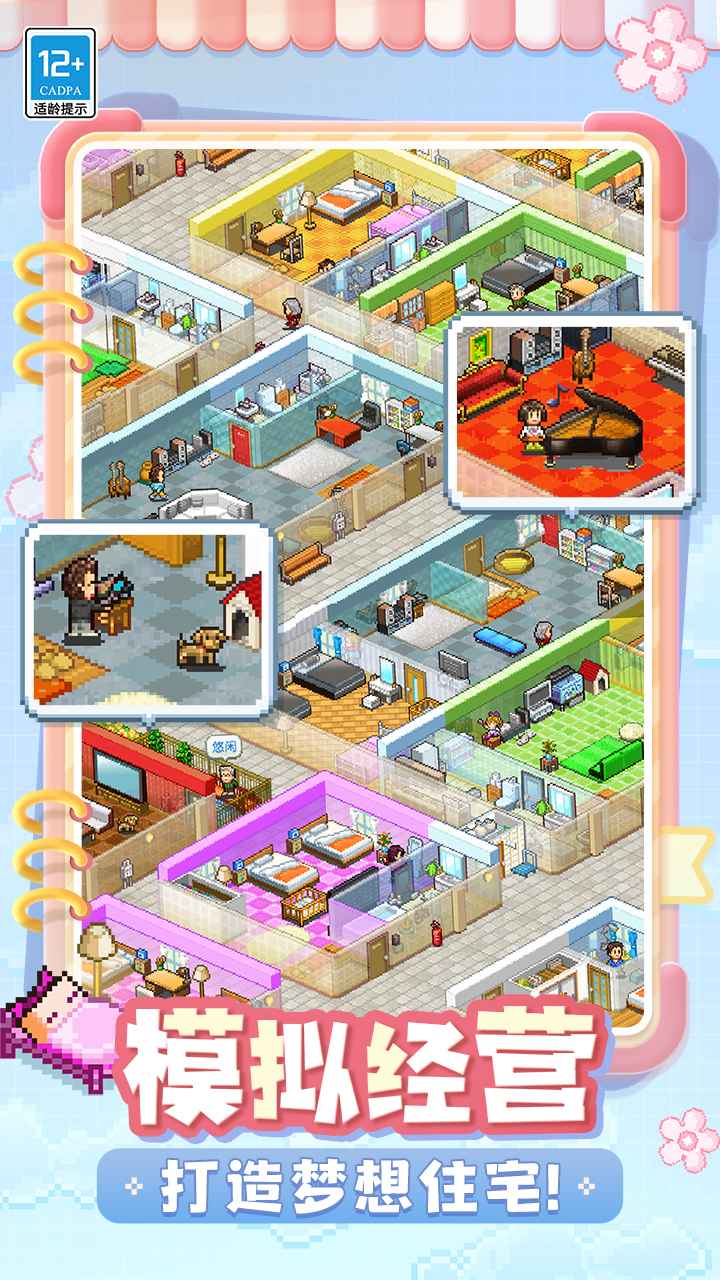 嘀嗒出行最新版截图2