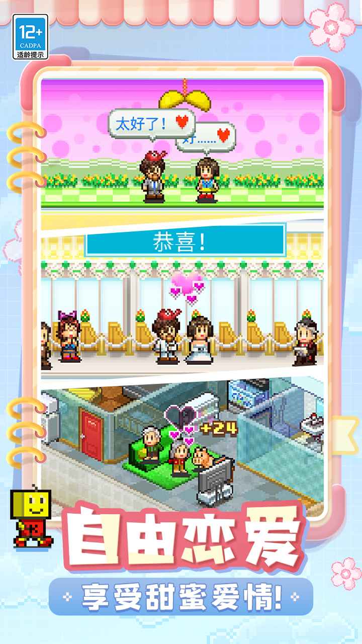 嘀嗒出行最新版截图3