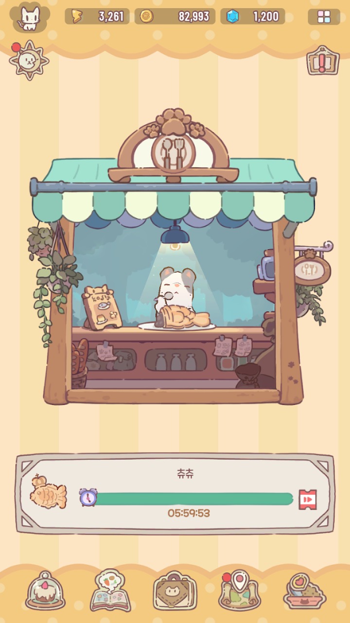 猫咪和汤魔法食谱截图4