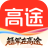 高途课堂