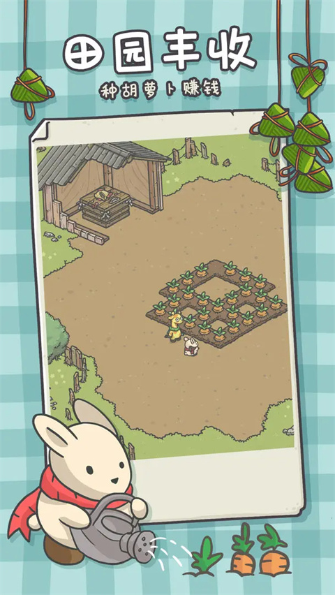 弈仙牌官方版截图1