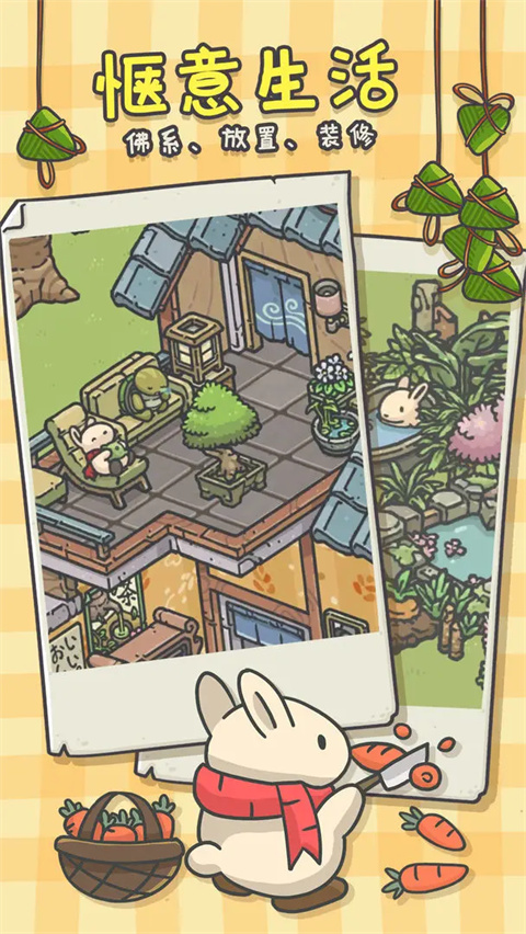 弈仙牌官方版截图3