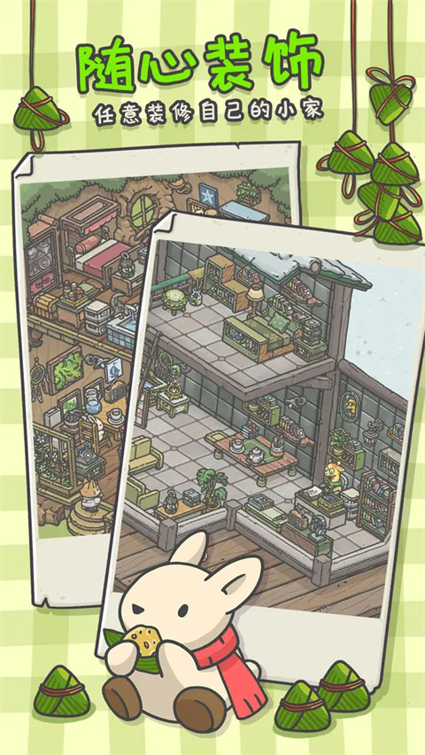 弈仙牌官方版截图2