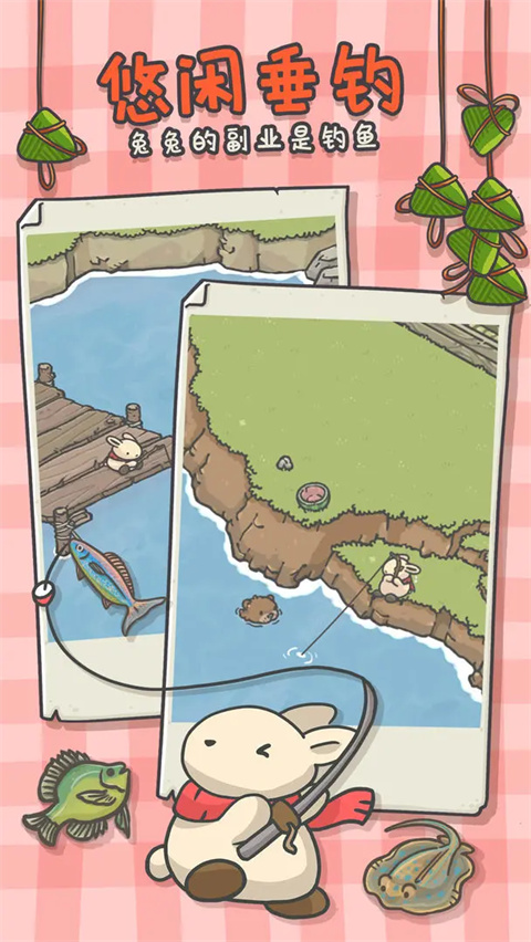 弈仙牌官方版截图4