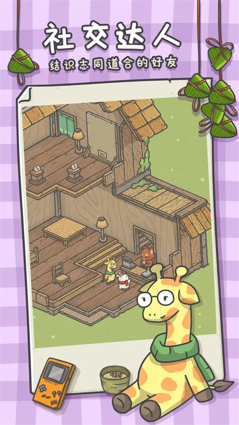 弈仙牌官方版截图5