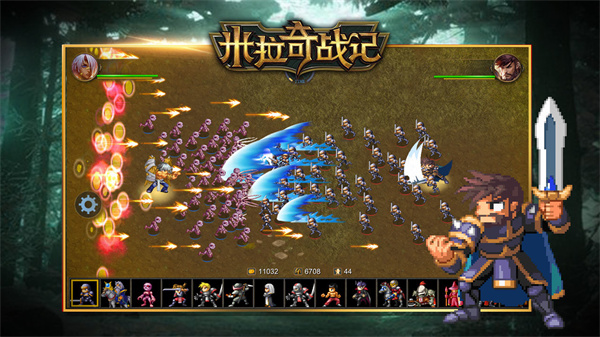 米拉奇战记官方版截图3