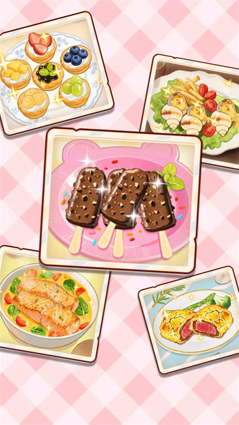 烹饪小当家截图2