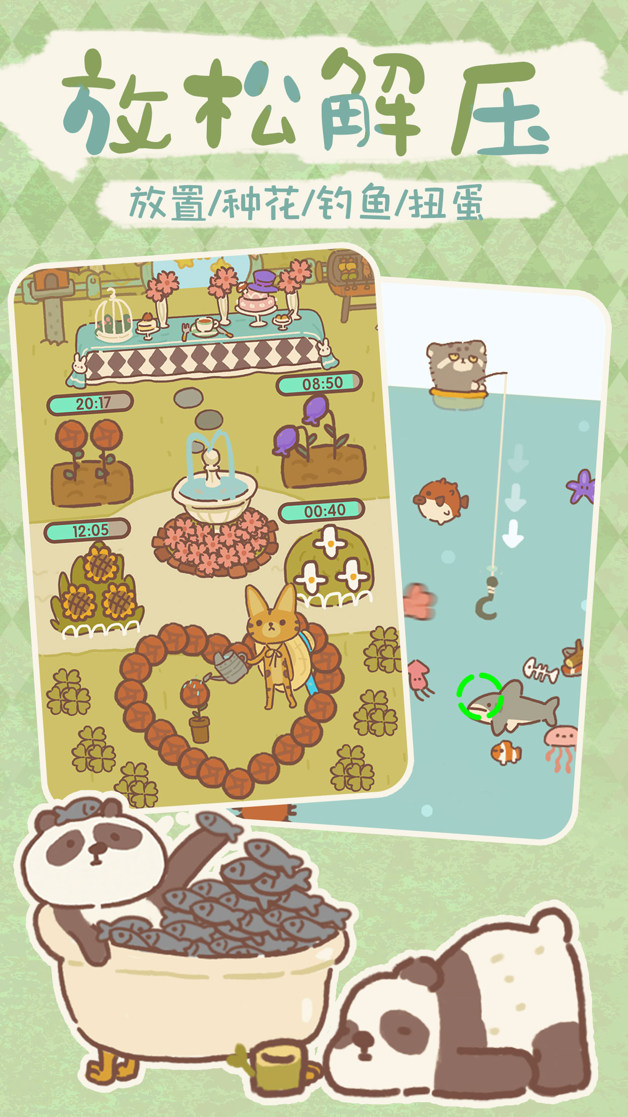 动物餐厅官方正版截图3